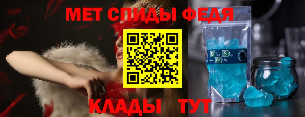 Асбест  АМФ VHQ  Амфетамин  Вход с VPN 