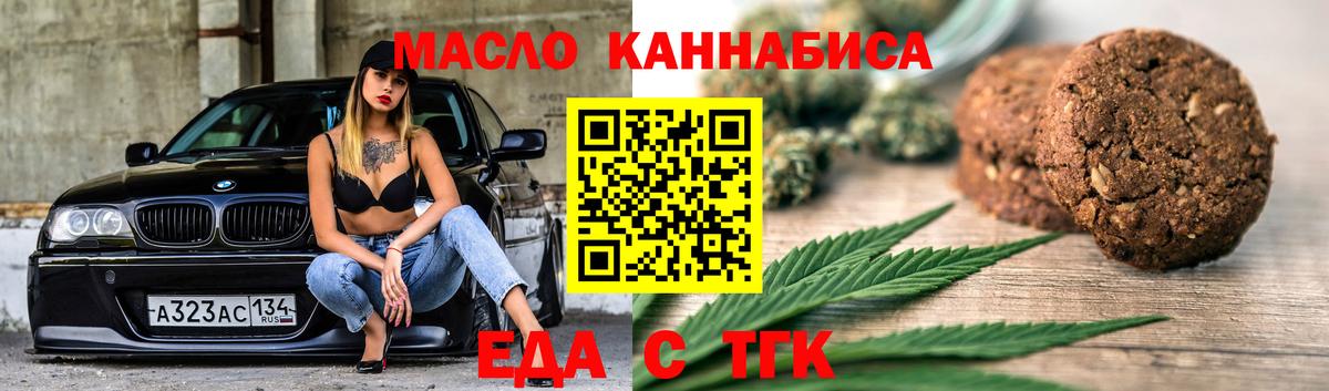 Асбест  Canna-Cookies марихуана  Вход с VPN 