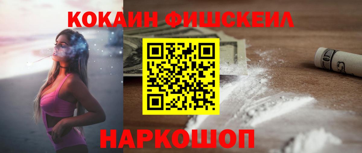 КОКАИН Колумбийский  Вход с VPN  КОКАИН Перу  КОКАИН  Асбест 
