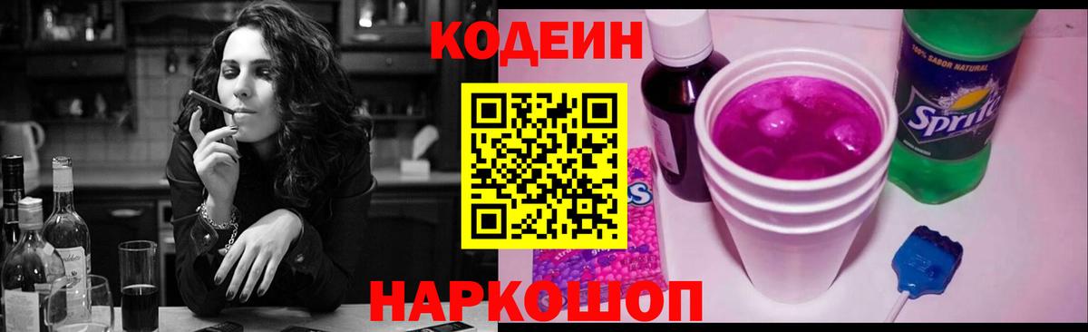 Конопля  Вход с VPN  АМФЕТАМИН   МДМА  Меф МЯУ МЯУ   Асбест  ГАШ 