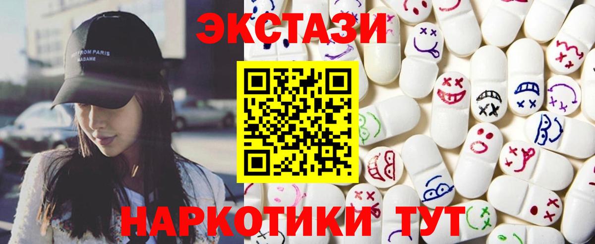 Ecstasy DUBAI Асбест