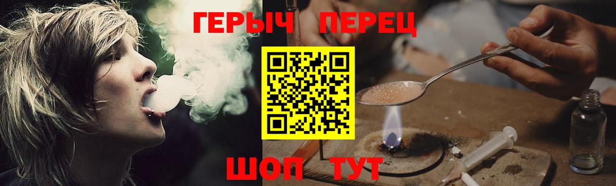 Асбест  Героин афганец  Вход с VPN 