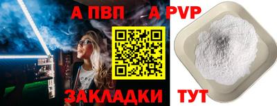 амфетамин Апрелевка