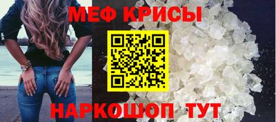 амфетамин Апрелевка