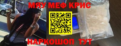 бутик Апшеронск