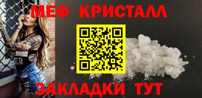 мефедрон Аргун