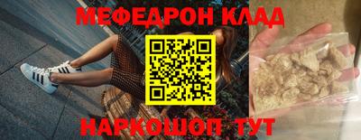 амфетамин Апрелевка