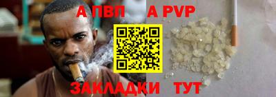мефедрон Аргун