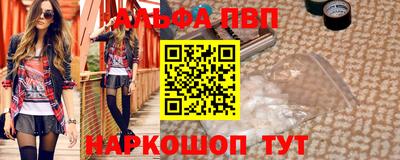 мефедрон Аргун