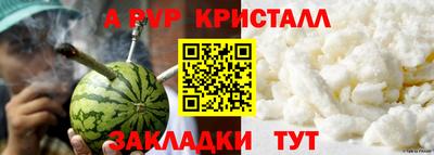 амфетамин Апрелевка