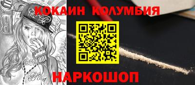 бутик Апшеронск