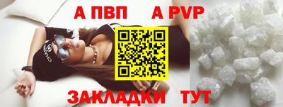 бутик Апшеронск