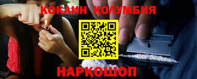 мефедрон Аргун
