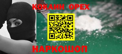 бутик Апшеронск