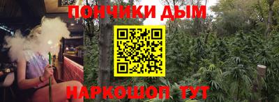 мефедрон Аргун