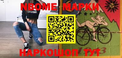 амфетамин Апрелевка