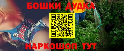 мефедрон Аргун