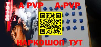 бутик Апшеронск