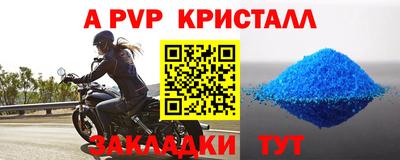амфетамин Апрелевка