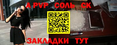 амфетамин Апрелевка