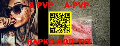 мефедрон Аргун