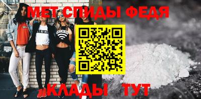 амфетамин Апрелевка