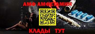 бутик Апшеронск