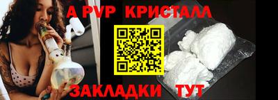 мефедрон Аргун