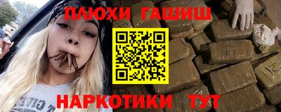 амфетамин Апрелевка