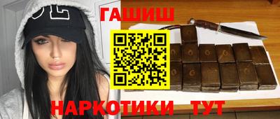 бутик Апшеронск