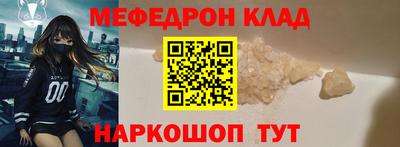 бутик Апшеронск