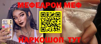 бутик Апшеронск