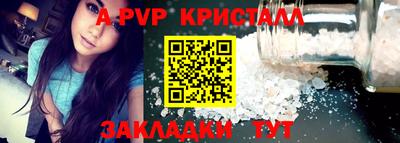 амфетамин Апрелевка