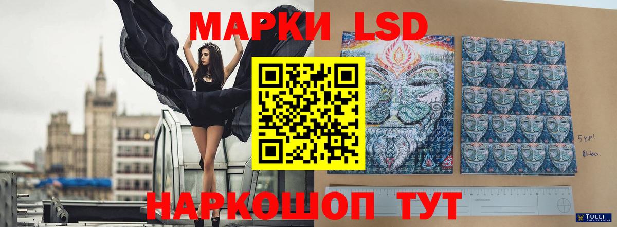 Лсд 25 экстази ecstasy  LSD-25 экстази ecstasy  Вход с VPN  Асбест 