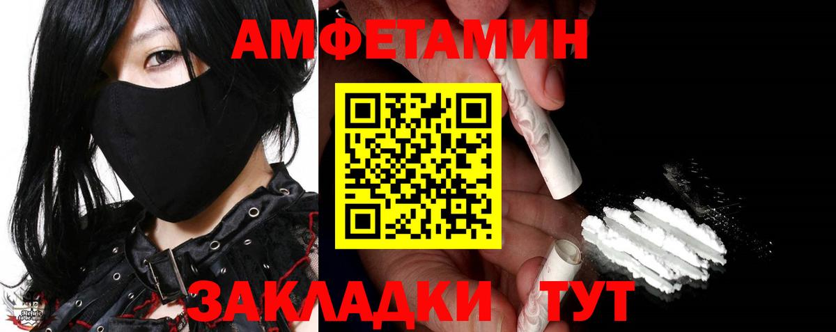 Метамфетамин  Вход с VPN  Асбест  МЕТАМФЕТАМИН винт  МЕТАМФЕТАМИН винт 