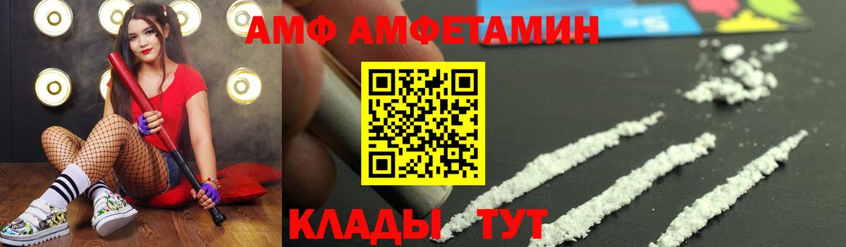 Первитин кристалл Асбест