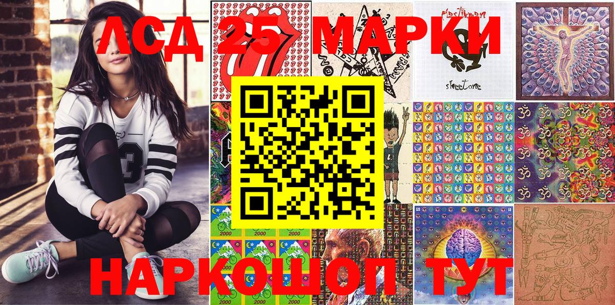 Марки N-bome 1,8мг Асбест