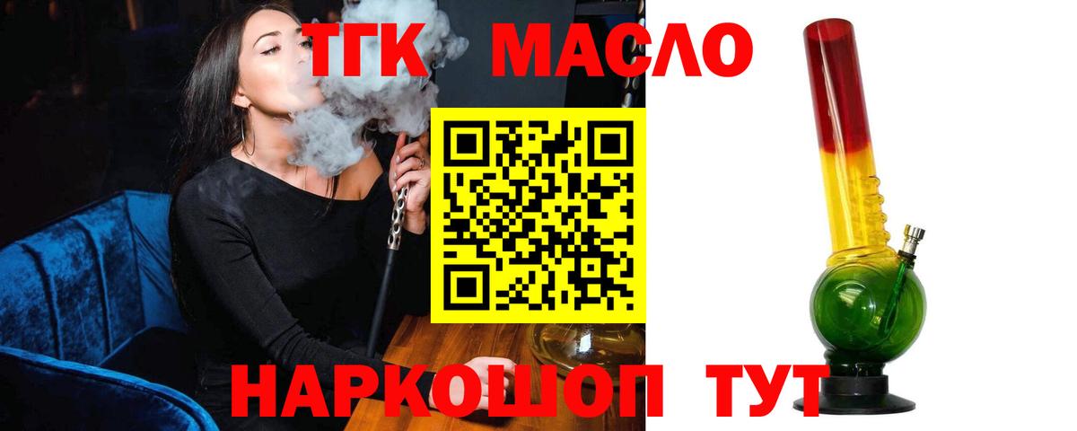 MEGA зеркало  ТГК вейп с тгк  Вход с VPN  Дистиллят ТГК жижа  Асбест 