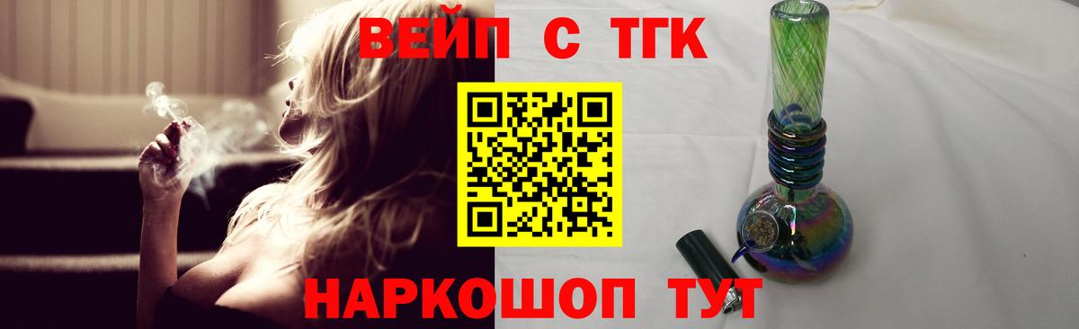 Дистиллят ТГК жижа Асбест