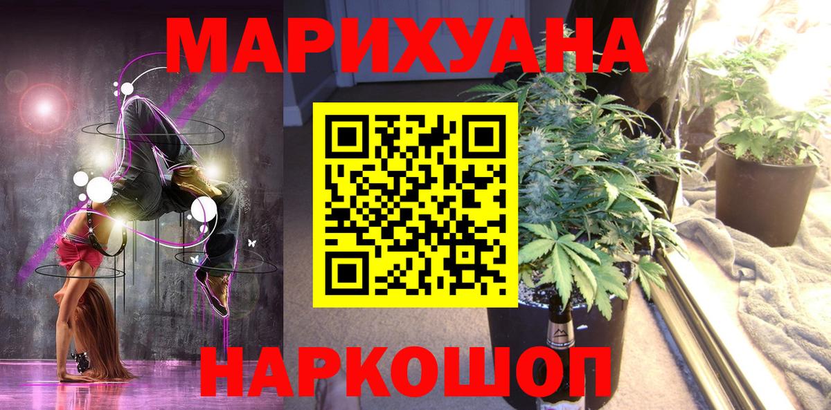 Каннабис гибрид Асбест